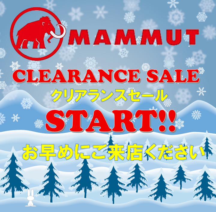 「マムート・クリアランスセール」スタートしました。