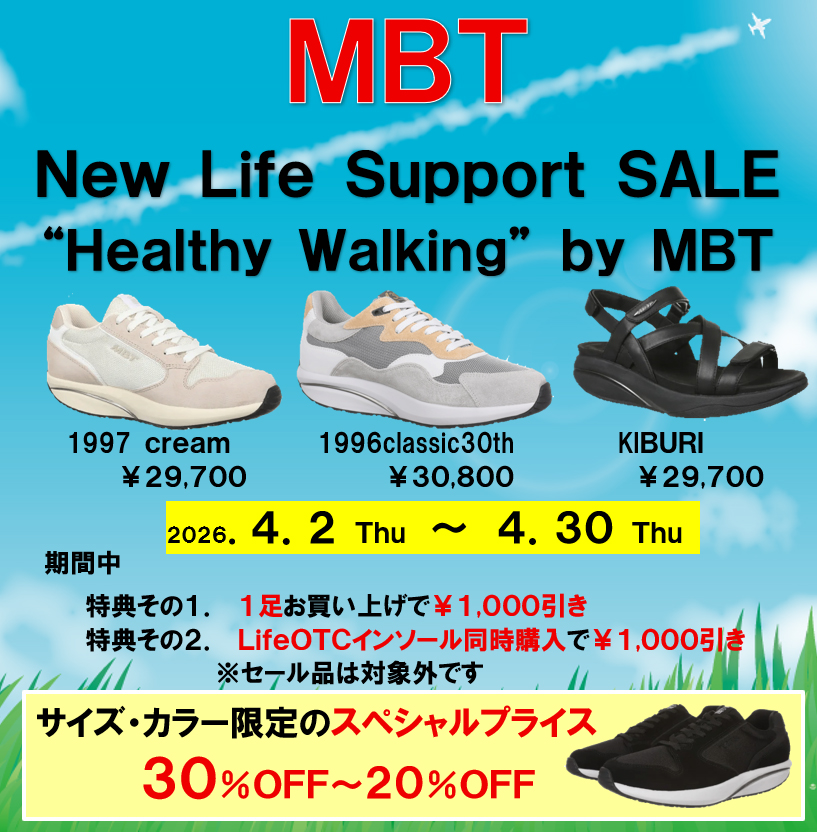 新・新・新・新・新・新・新！  新年度！新社会人！  新しいことしよう！