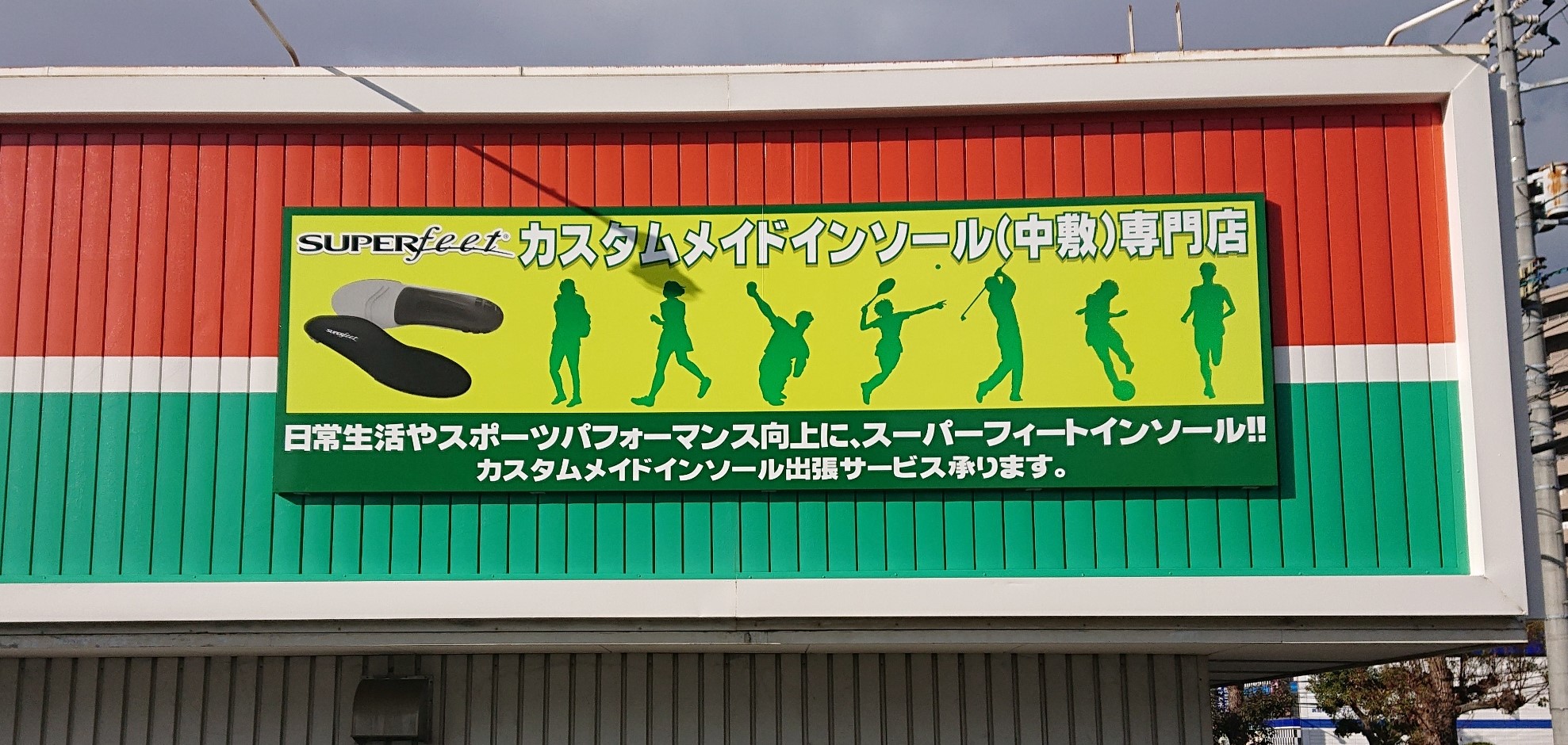 ゴールデンウイーク営業案内　4/29（水）～5/6（水）無休営業！