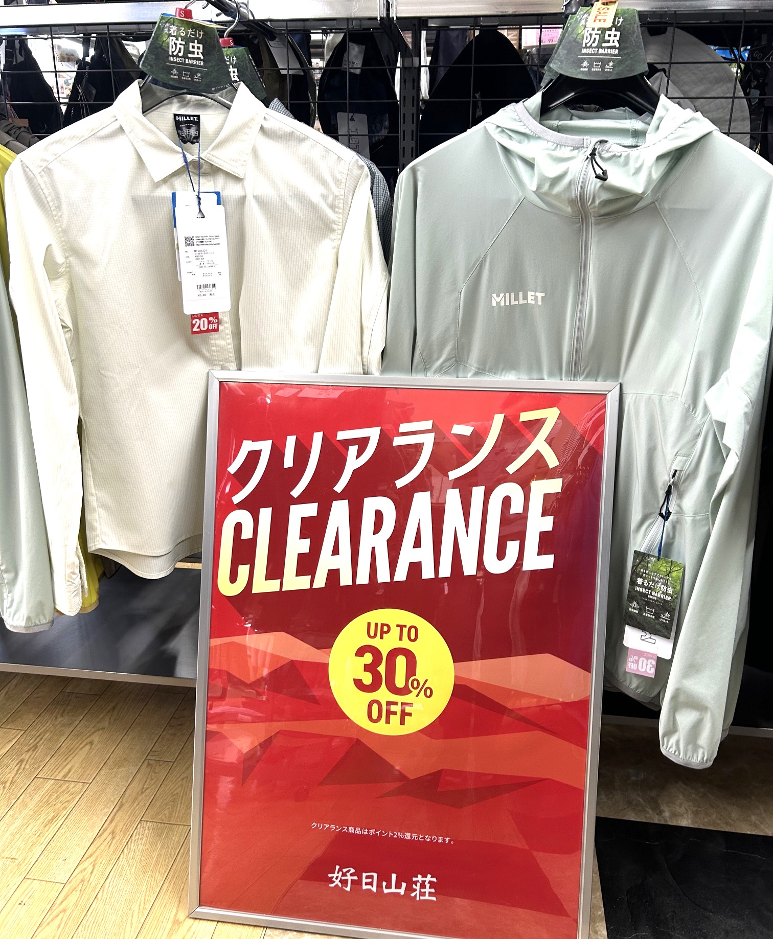 ＳＵＭＭＥＲ　ＣＬＥＡＲＡＮＣＥ　ＳＡＬＥ！！