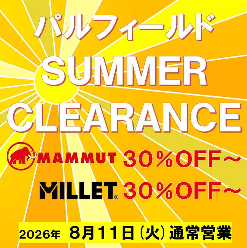 ＳＵＭＭＥＲＣＬＥＡＲＡＮＣＥ　ＳＡＬＥ！マムート30％ＯＦＦ～！
